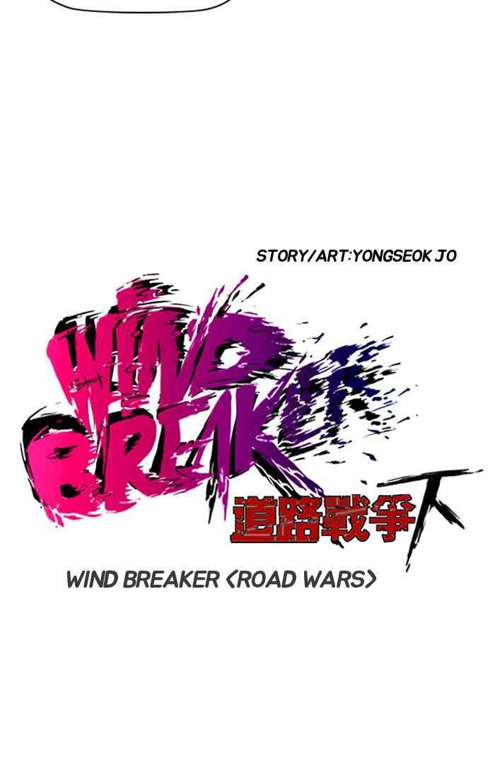 Wind Breaker Chapter 170 4